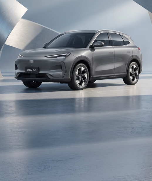 Geely EX5